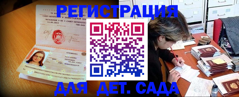 найти адрес прописки в Снежинске